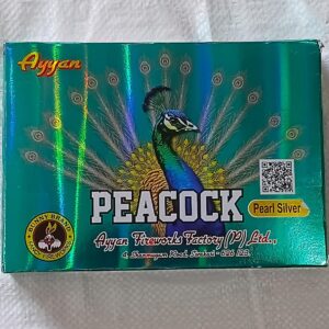 Peacock fountain (4 colours) 1 box